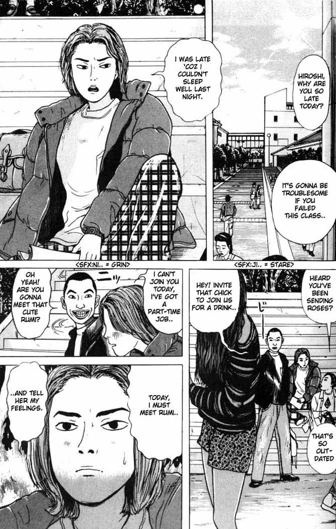 Zashiki Onna Chapter 1 page 11 - Chapter 1: Entrance Door