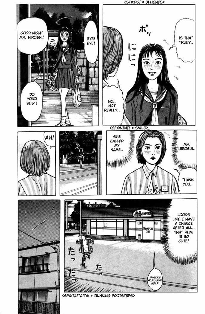 Zashiki Onna Chapter 1 page 13 - Chapter 1: Entrance Door