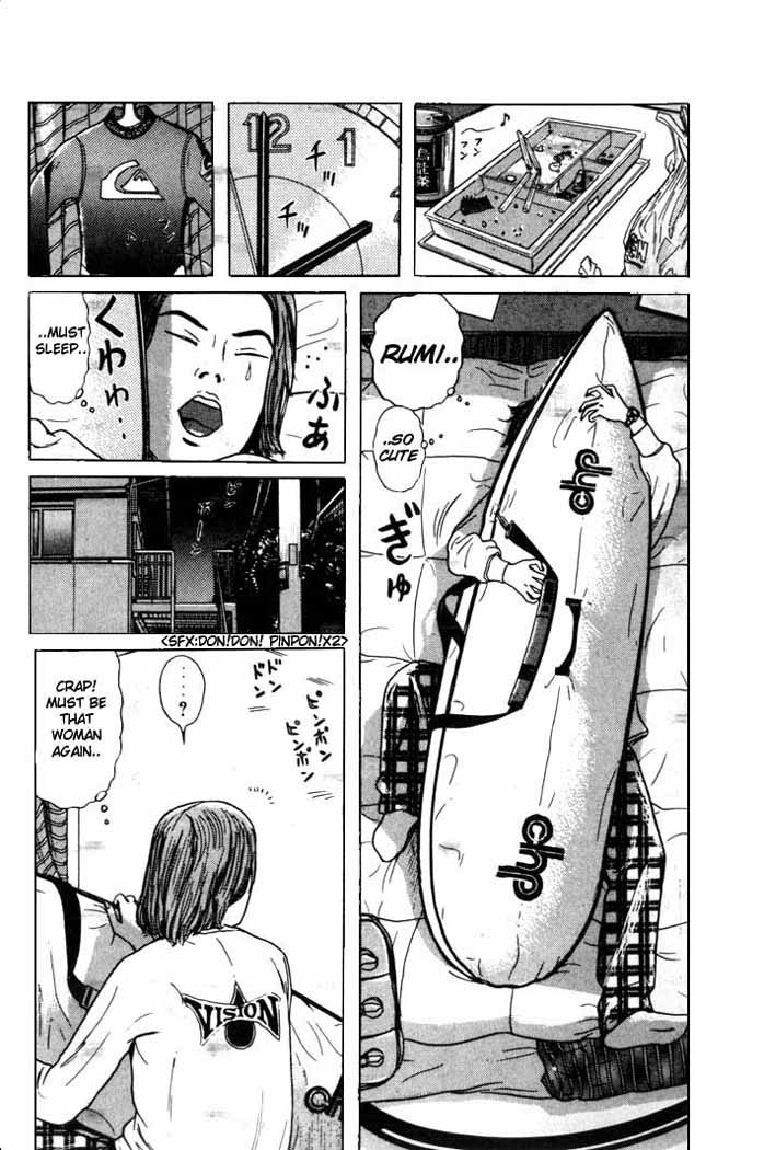 Zashiki Onna Chapter 1 page 14 - Chapter 1: Entrance Door