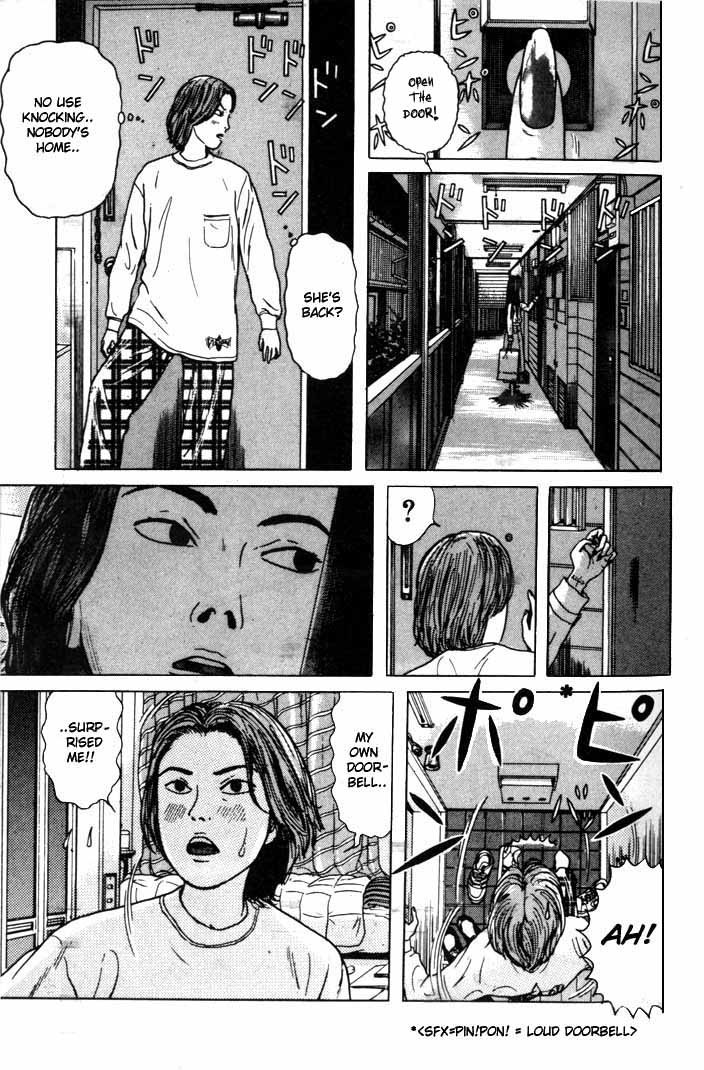 Zashiki Onna Chapter 1 page 15 - Chapter 1: Entrance Door