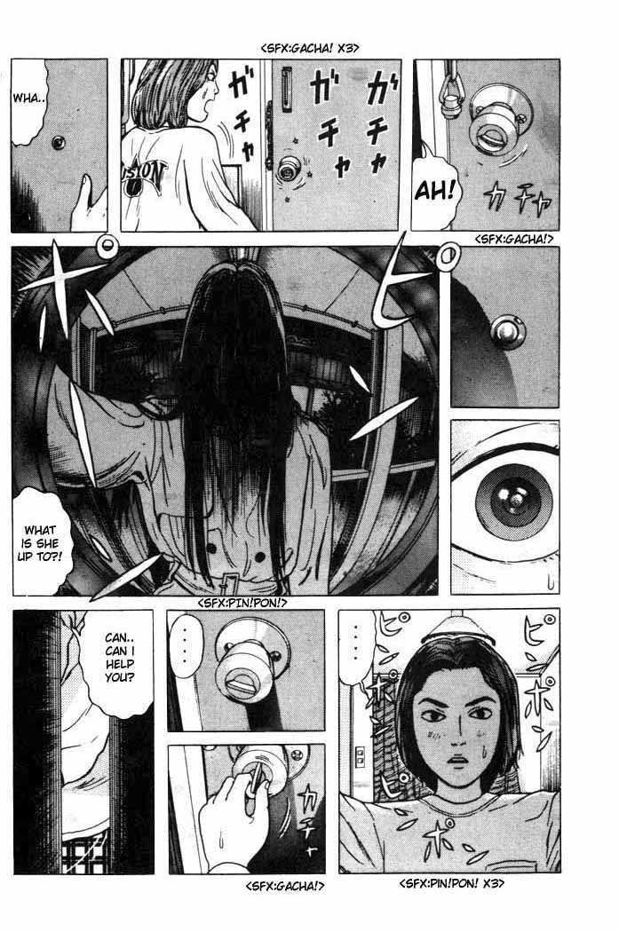 Zashiki Onna Chapter 1 page 16 - Chapter 1: Entrance Door