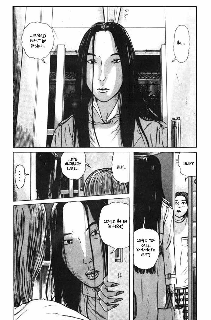Zashiki Onna Chapter 1 page 17 - Chapter 1: Entrance Door