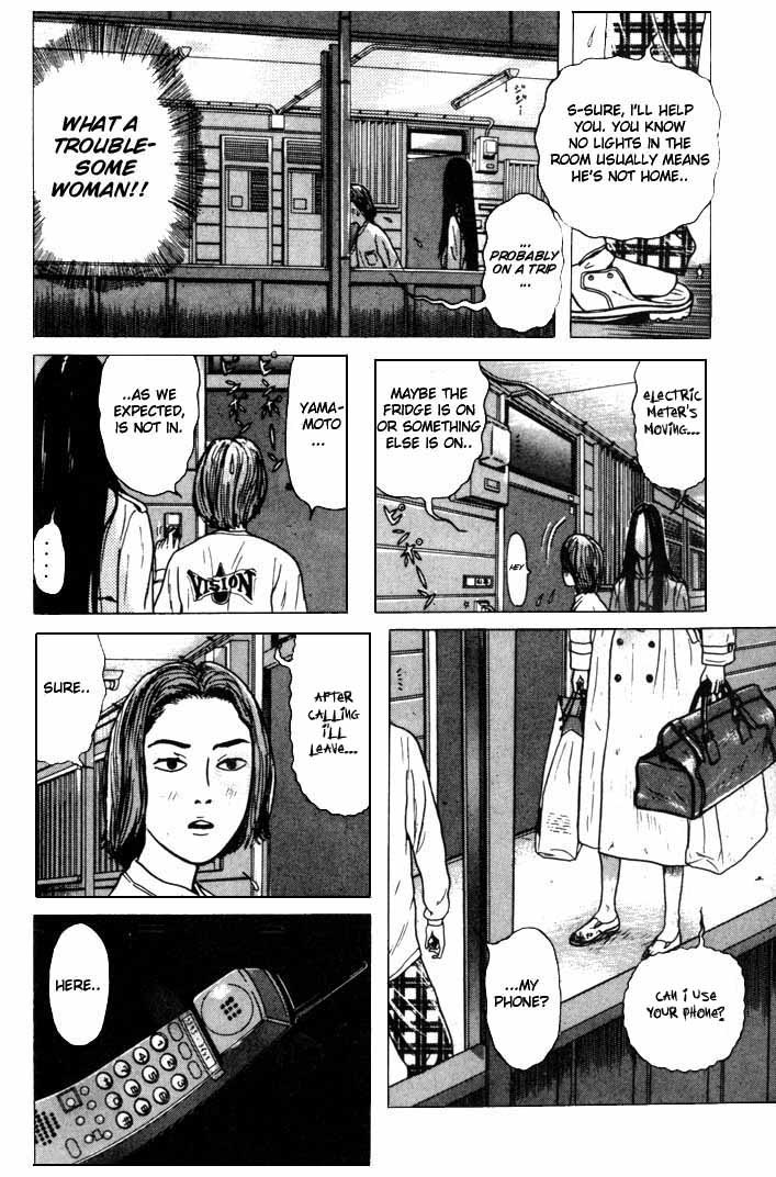 Zashiki Onna Chapter 1 page 18 - Chapter 1: Entrance Door