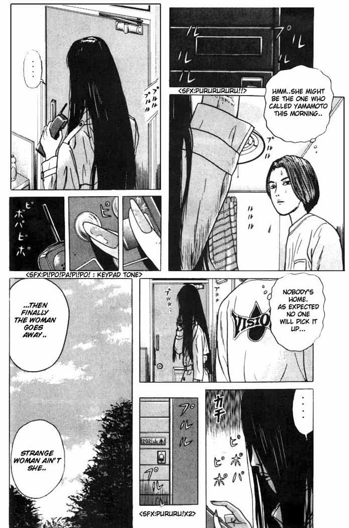 Zashiki Onna Chapter 1 page 20 - Chapter 1: Entrance Door