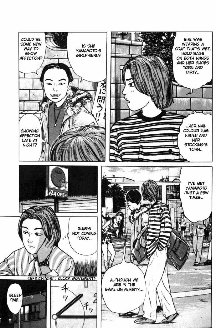 Zashiki Onna Chapter 1 page 21 - Chapter 1: Entrance Door