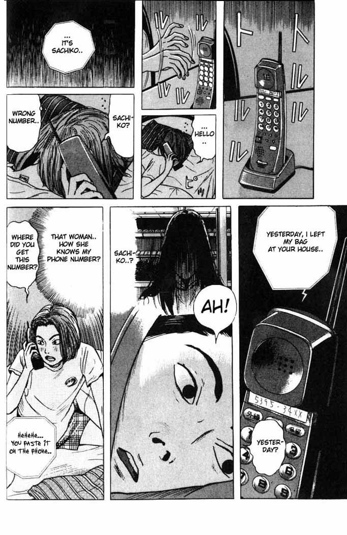 Zashiki Onna Chapter 1 page 22 - Chapter 1: Entrance Door