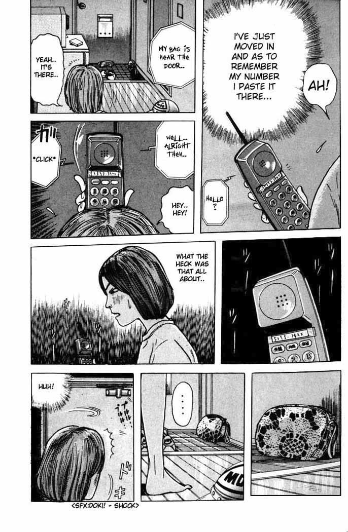 Zashiki Onna Chapter 1 page 23 - Chapter 1: Entrance Door