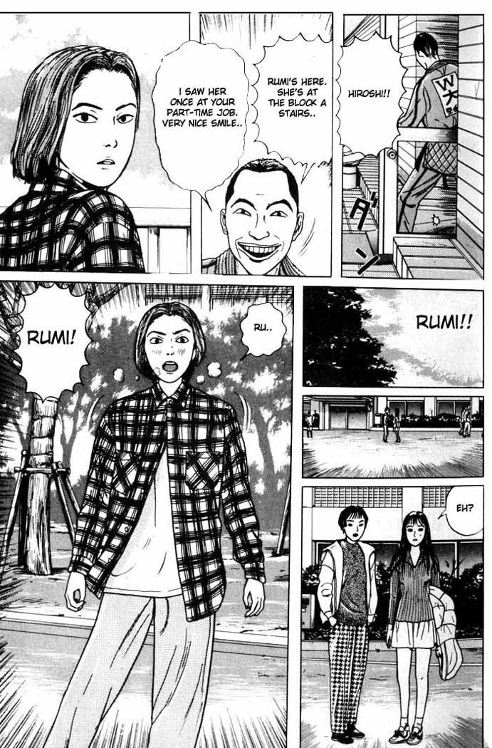 Zashiki Onna Chapter 1 page 25 - Chapter 1: Entrance Door