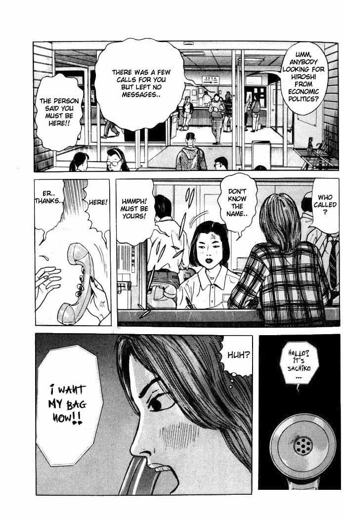 Zashiki Onna Chapter 1 page 27 - Chapter 1: Entrance Door