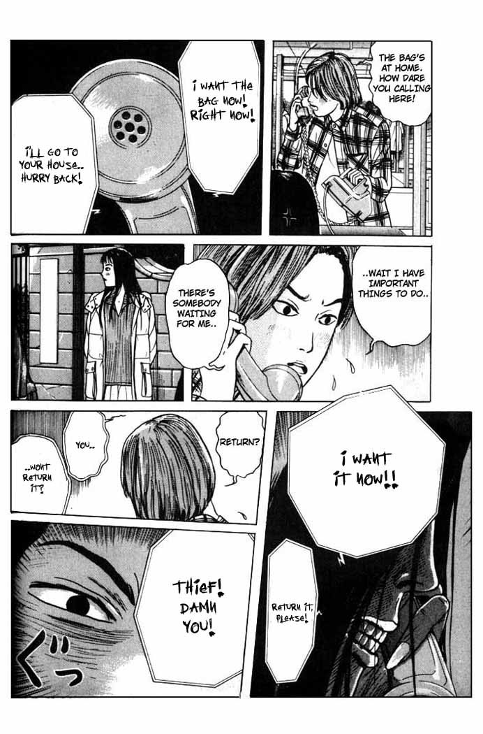 Zashiki Onna Chapter 1 page 28 - Chapter 1: Entrance Door