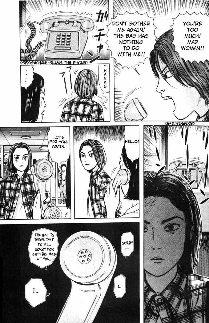 Zashiki Onna Chapter 1 page 29 - Chapter 1: Entrance Door