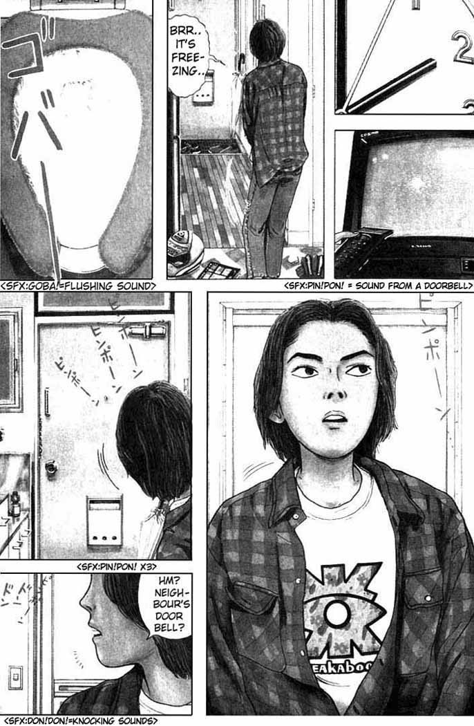 Zashiki Onna Chapter 1 page 5 - Chapter 1: Entrance Door