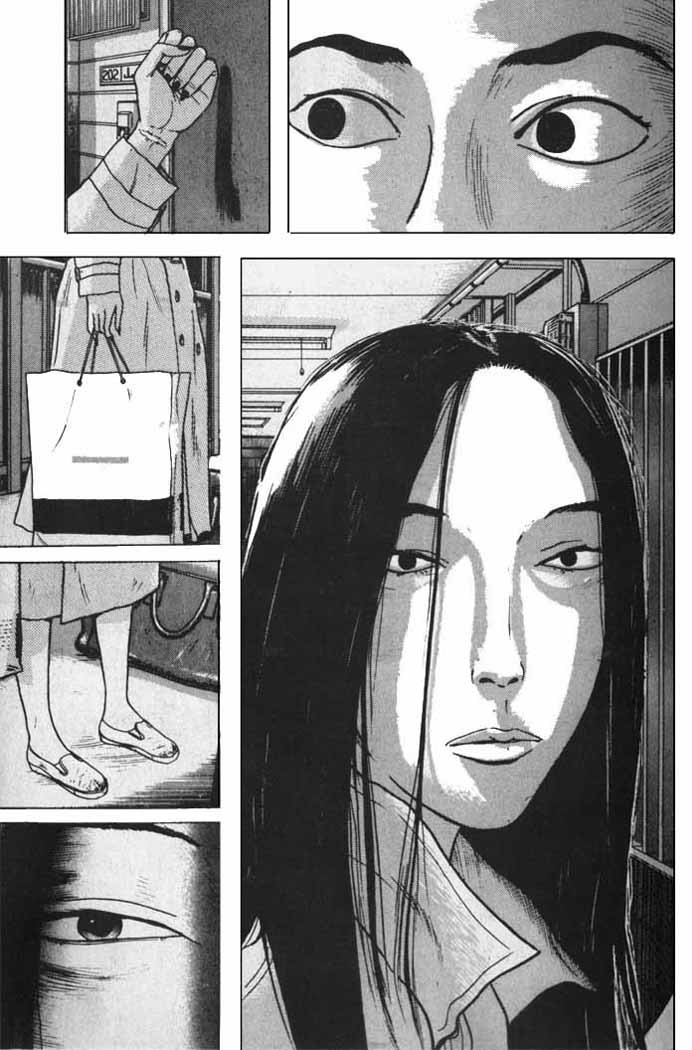 Zashiki Onna Chapter 1 page 7 - Chapter 1: Entrance Door