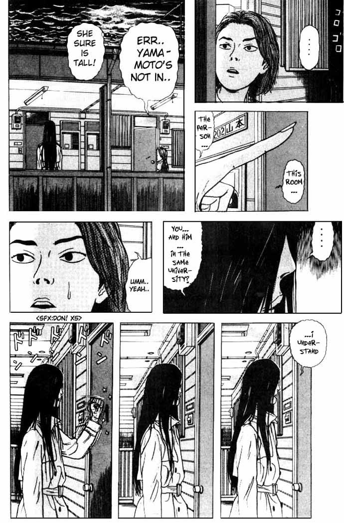 Zashiki Onna Chapter 1 page 8 - Chapter 1: Entrance Door