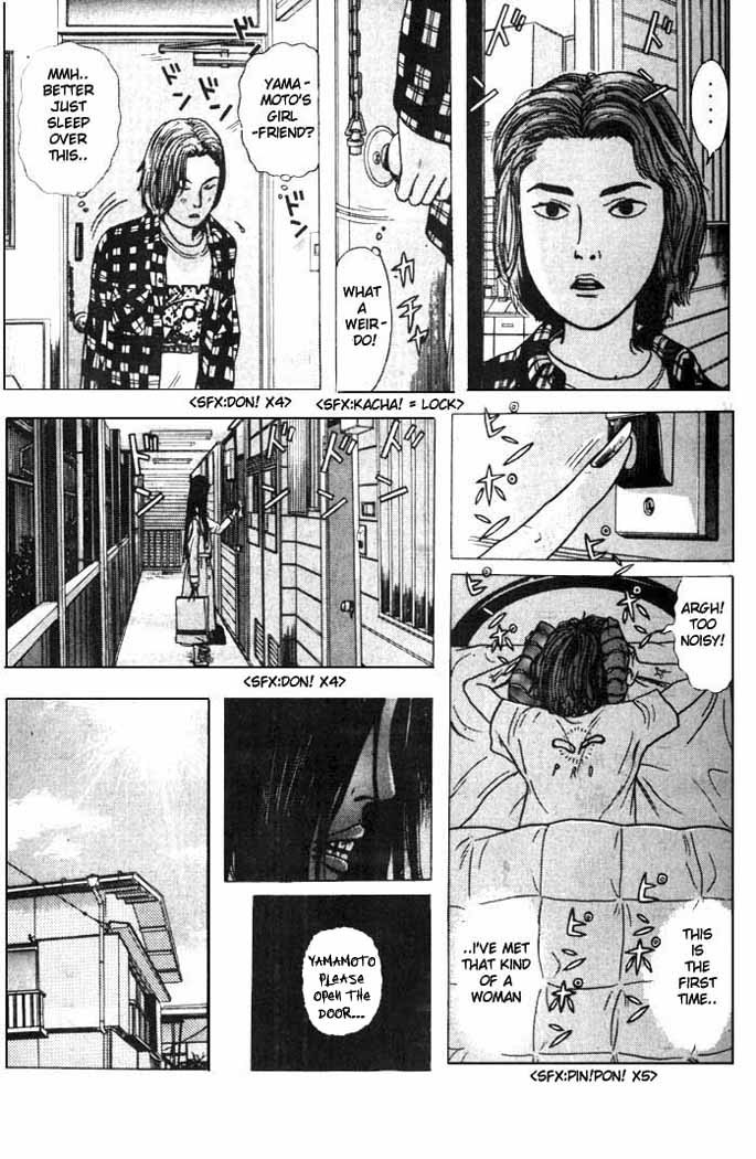 Zashiki Onna Chapter 1 page 9 - Chapter 1: Entrance Door