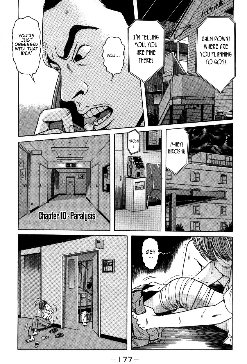 Zashiki Onna Chapter 10 page 1 - Chapter 10: Paralysis