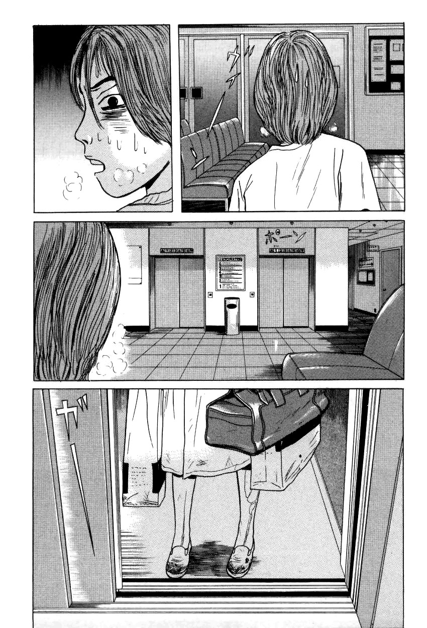 Zashiki Onna Chapter 10 page 11 - Chapter 10: Paralysis