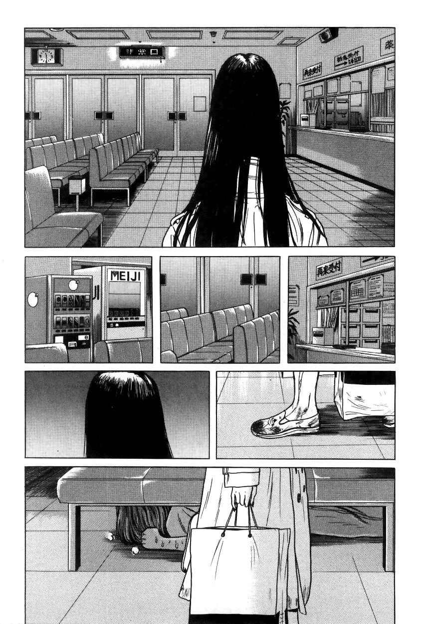 Zashiki Onna Chapter 10 page 12 - Chapter 10: Paralysis