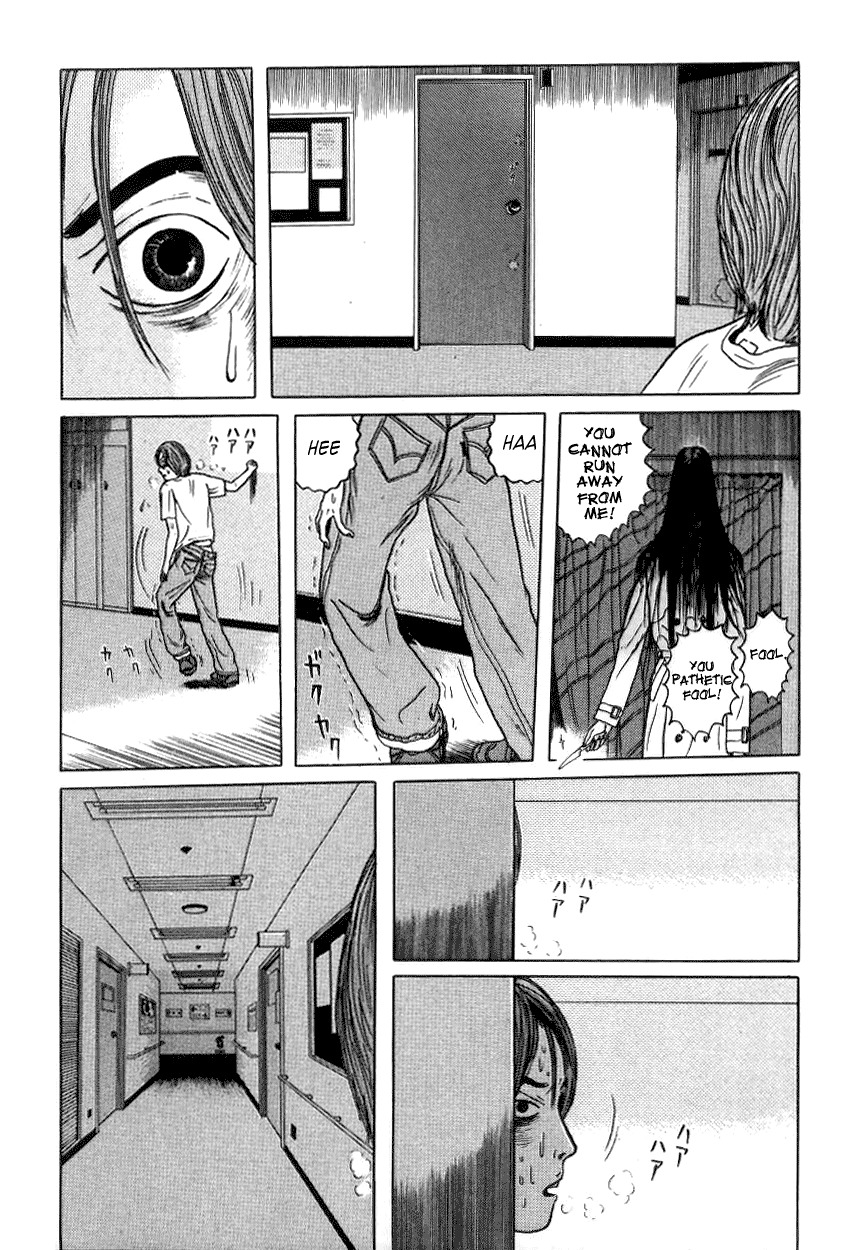 Zashiki Onna Chapter 10 page 3 - Chapter 10: Paralysis