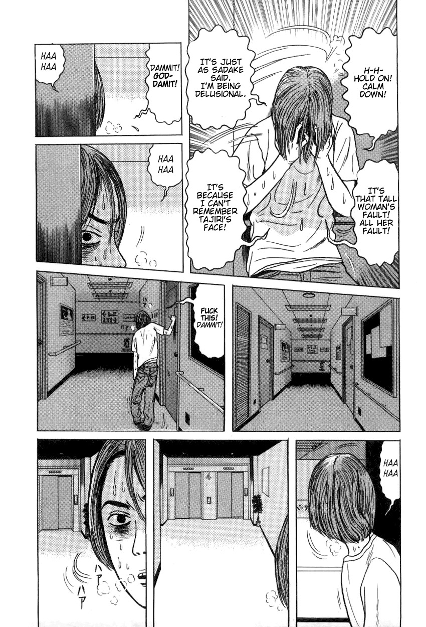 Zashiki Onna Chapter 10 page 5 - Chapter 10: Paralysis