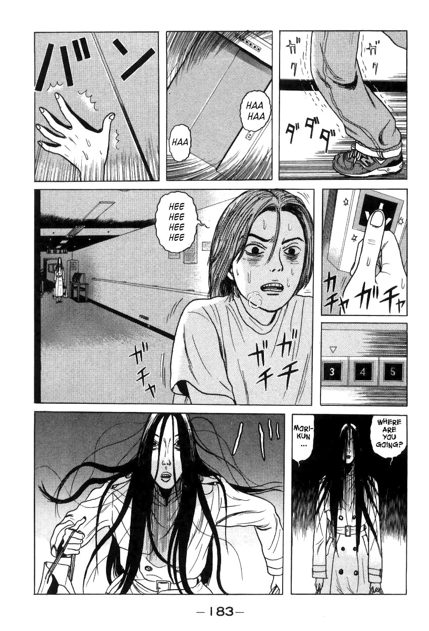 Zashiki Onna Chapter 10 page 7 - Chapter 10: Paralysis
