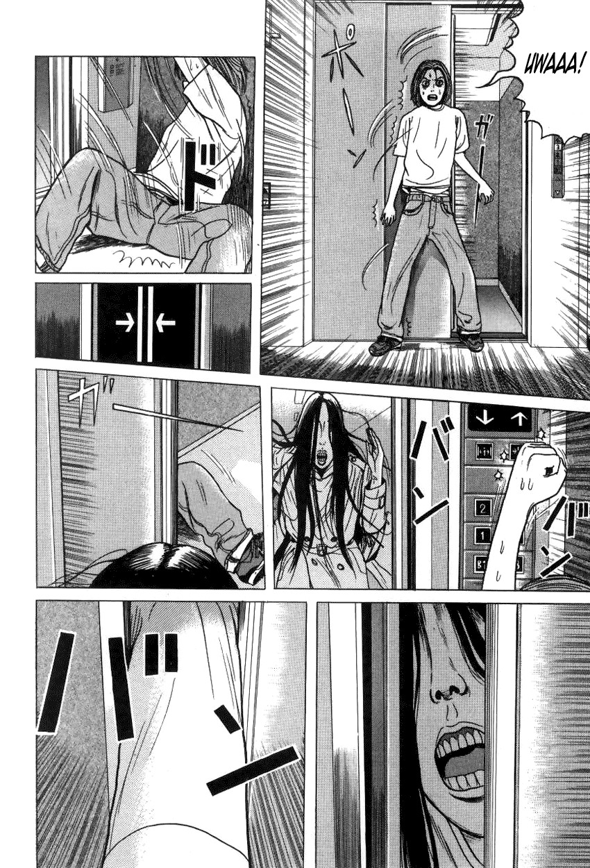 Zashiki Onna Chapter 10 page 8 - Chapter 10: Paralysis