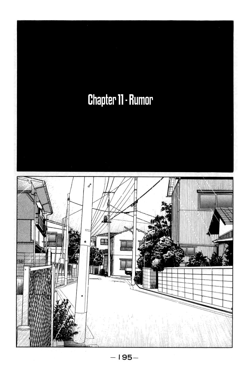 Zashiki Onna Chapter 11 page 1 - Chapter 11: Rumor