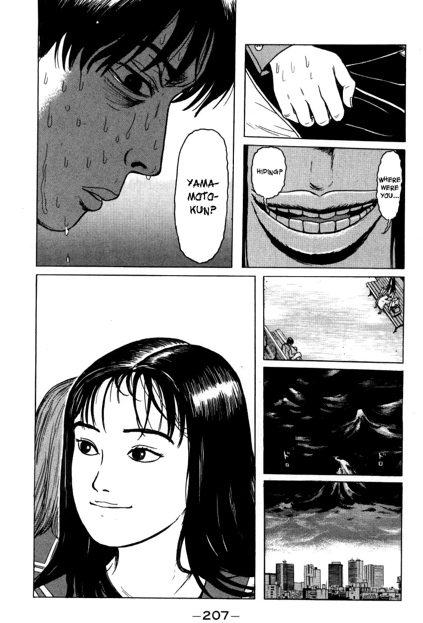 Zashiki Onna Chapter 11 page 13 - Chapter 11: Rumor
