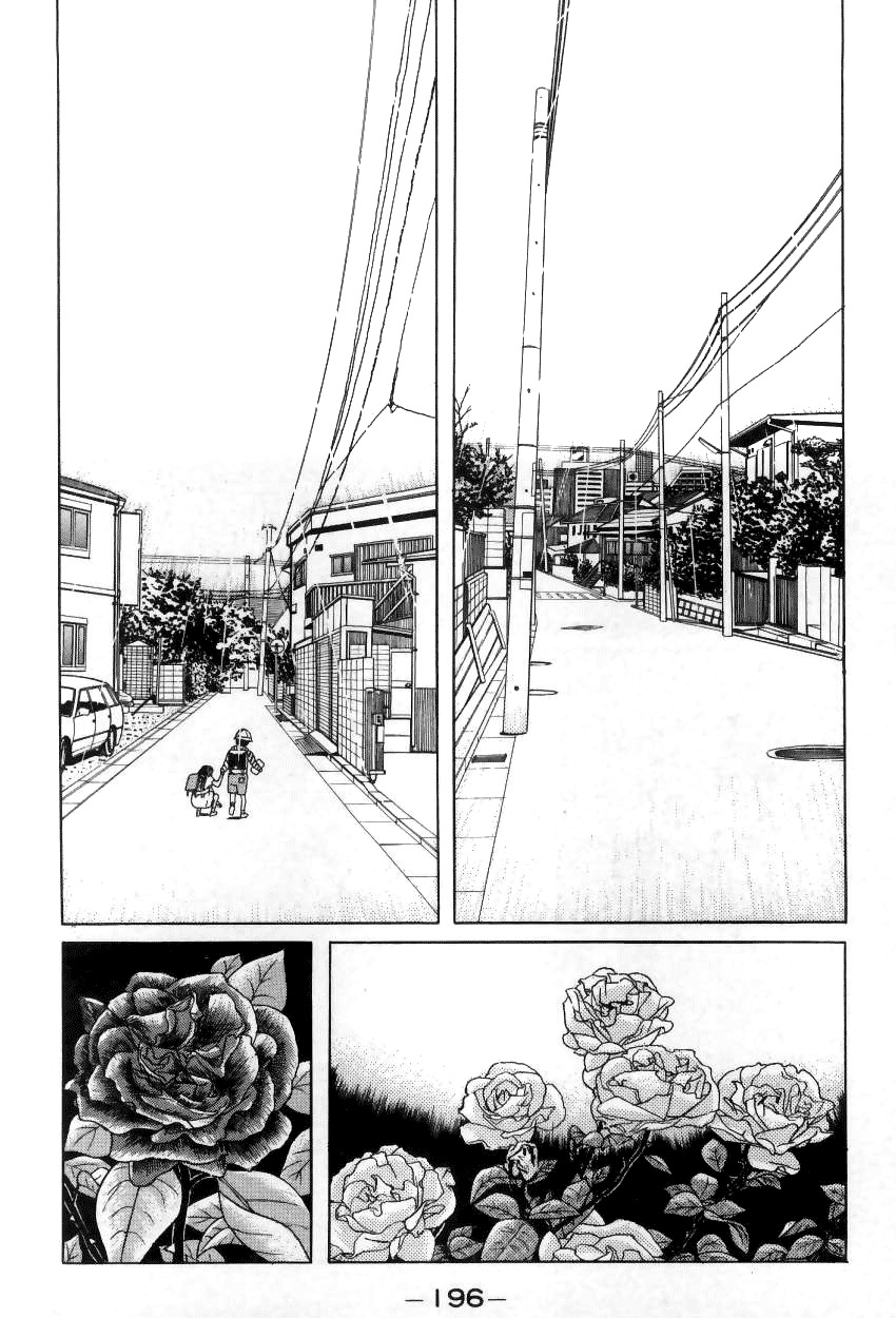 Zashiki Onna Chapter 11 page 2 - Chapter 11: Rumor