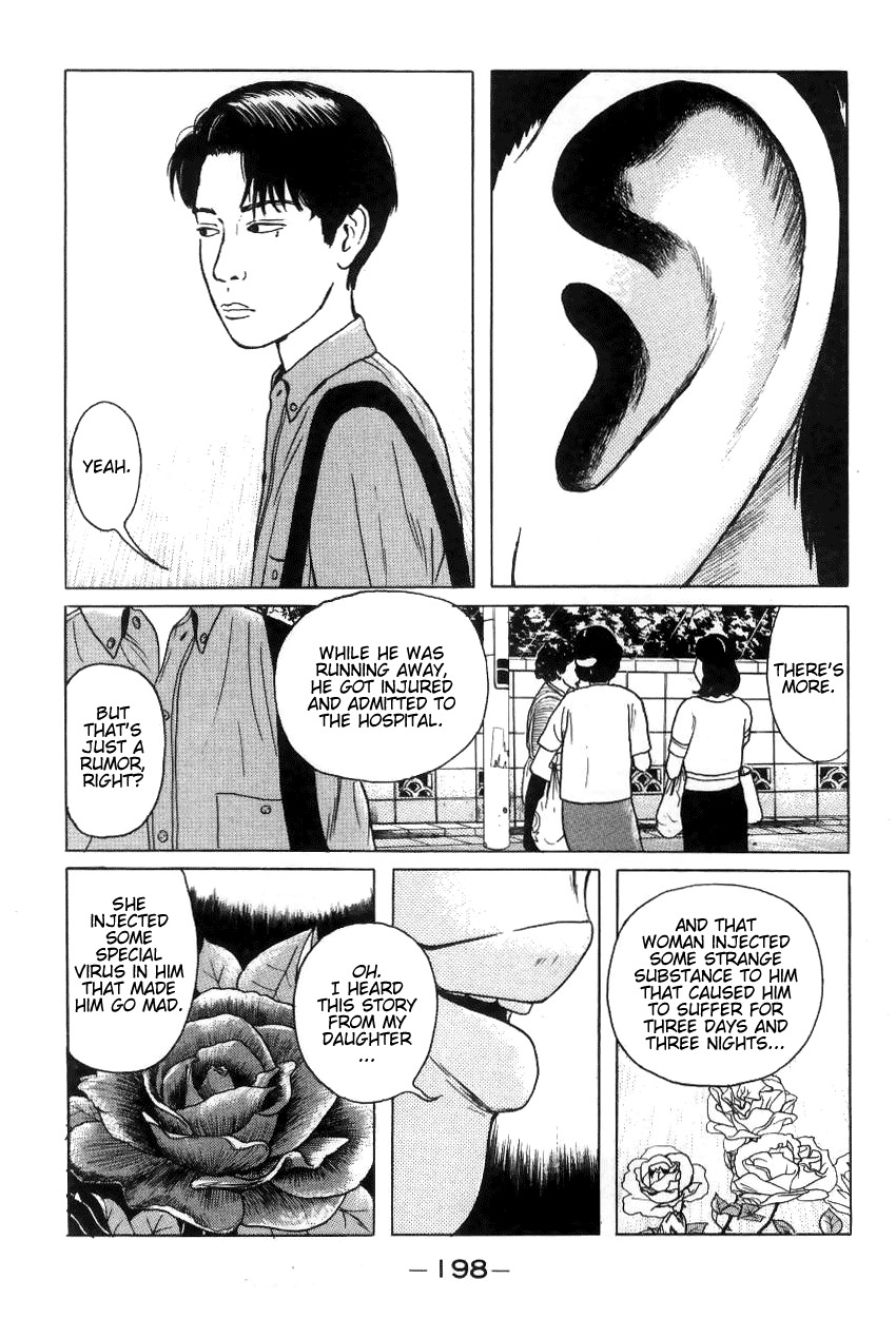 Zashiki Onna Chapter 11 page 4 - Chapter 11: Rumor