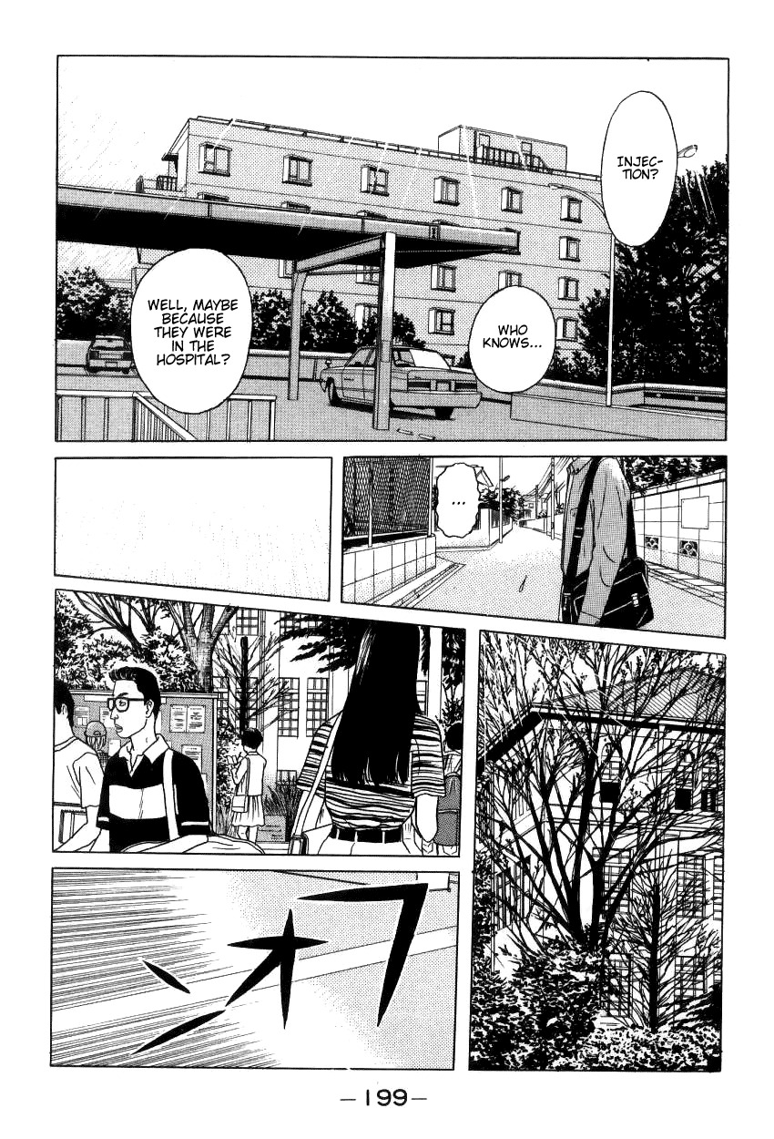 Zashiki Onna Chapter 11 page 5 - Chapter 11: Rumor