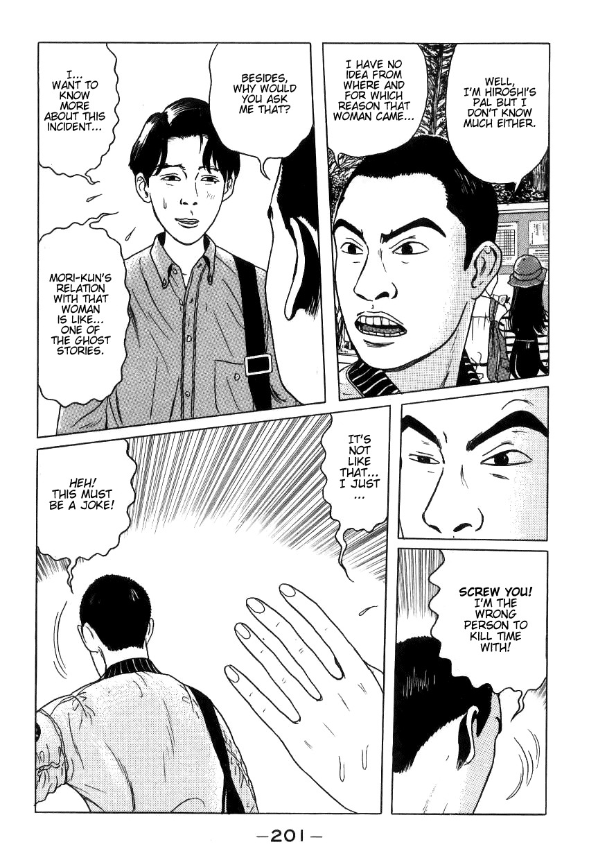 Zashiki Onna Chapter 11 page 7 - Chapter 11: Rumor