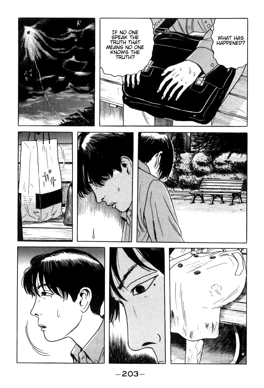 Zashiki Onna Chapter 11 page 9 - Chapter 11: Rumor