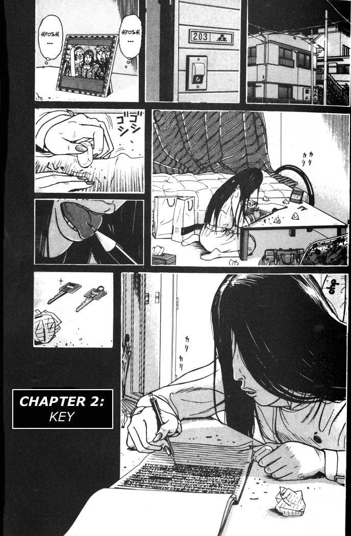 Zashiki Onna Chapter 2 page 1 - Chapter 2: Key