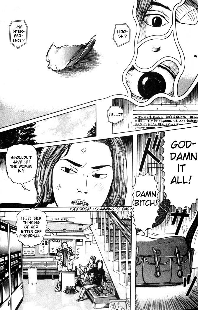 Zashiki Onna Chapter 2 page 13 - Chapter 2: Key
