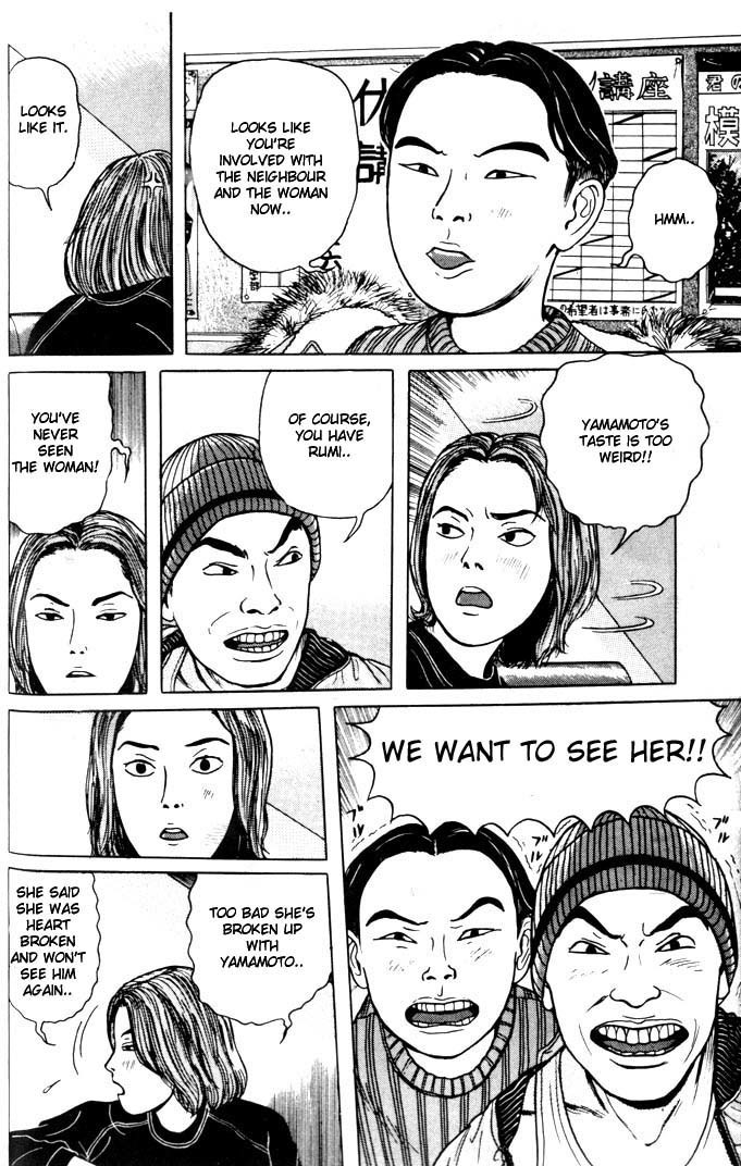 Zashiki Onna Chapter 2 page 14 - Chapter 2: Key