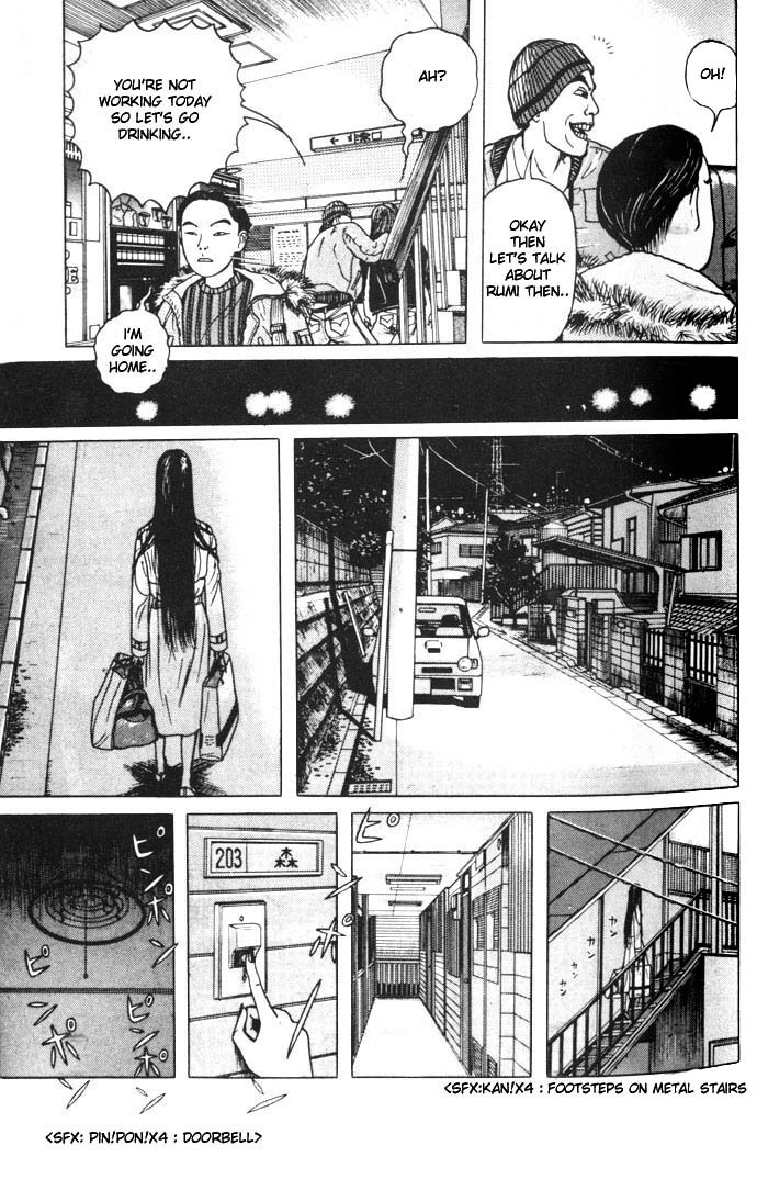 Zashiki Onna Chapter 2 page 15 - Chapter 2: Key
