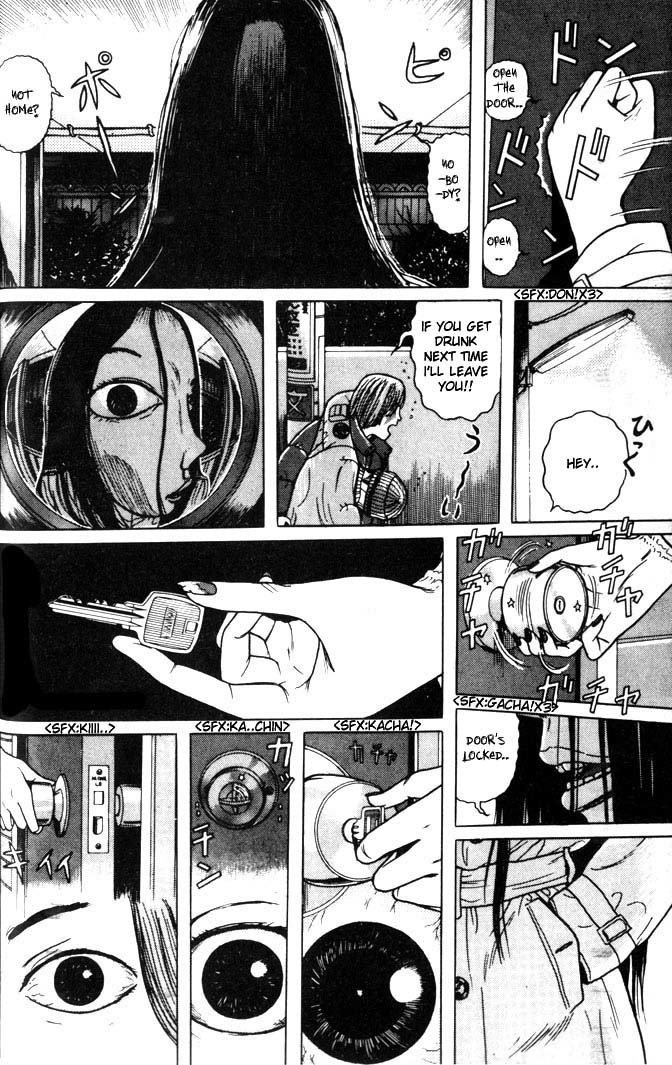 Zashiki Onna Chapter 2 page 16 - Chapter 2: Key