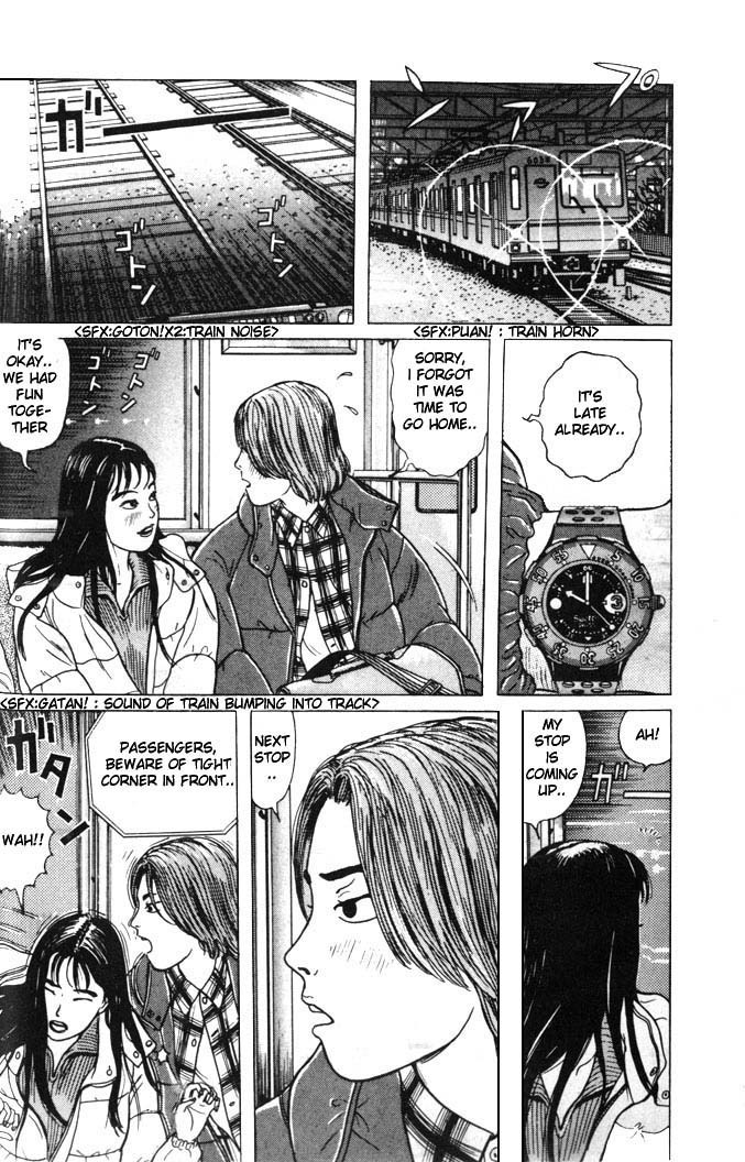 Zashiki Onna Chapter 2 page 2 - Chapter 2: Key