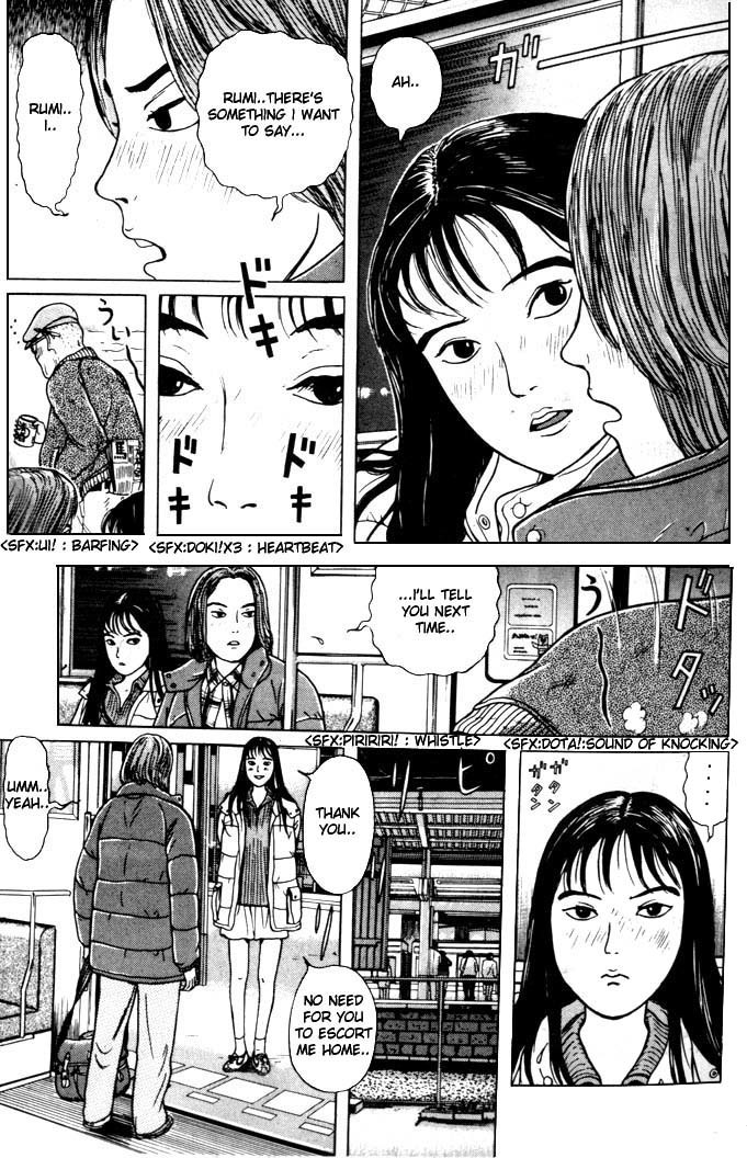 Zashiki Onna Chapter 2 page 3 - Chapter 2: Key