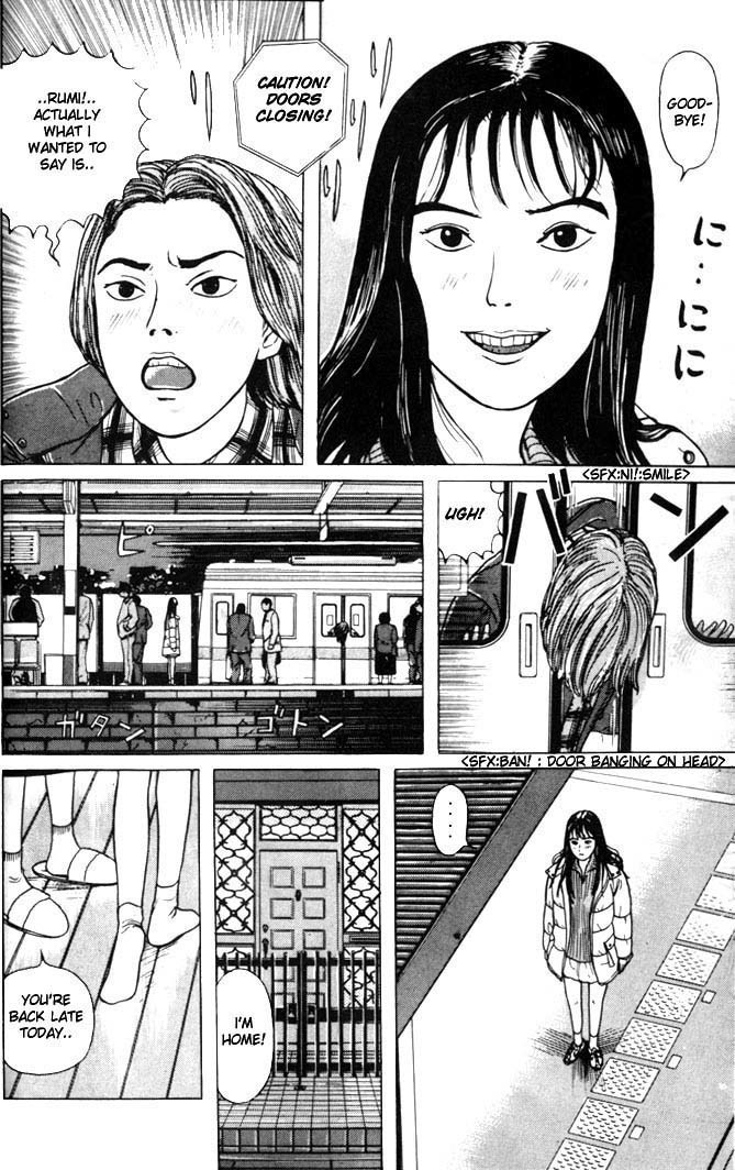 Zashiki Onna Chapter 2 page 4 - Chapter 2: Key