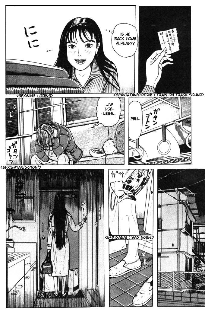 Zashiki Onna Chapter 2 page 6 - Chapter 2: Key