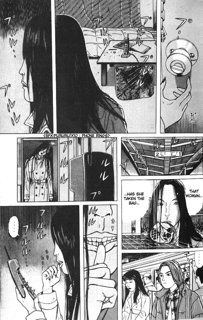 Zashiki Onna Chapter 2 page 7 - Chapter 2: Key