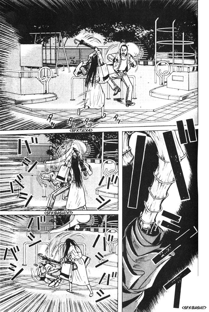 Zashiki Onna Chapter 3 page 13 - Chapter 3: Sachiku