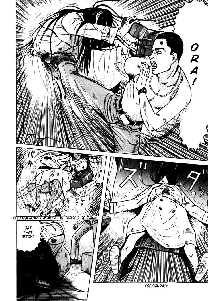 Zashiki Onna Chapter 3 page 16 - Chapter 3: Sachiku