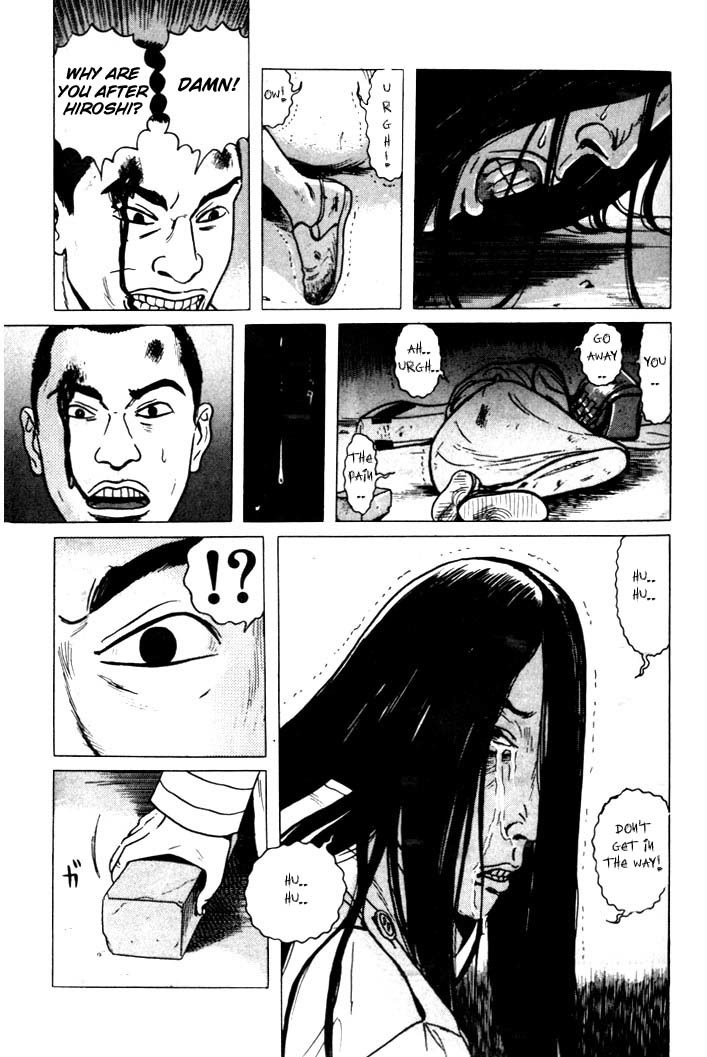 Zashiki Onna Chapter 3 page 17 - Chapter 3: Sachiku