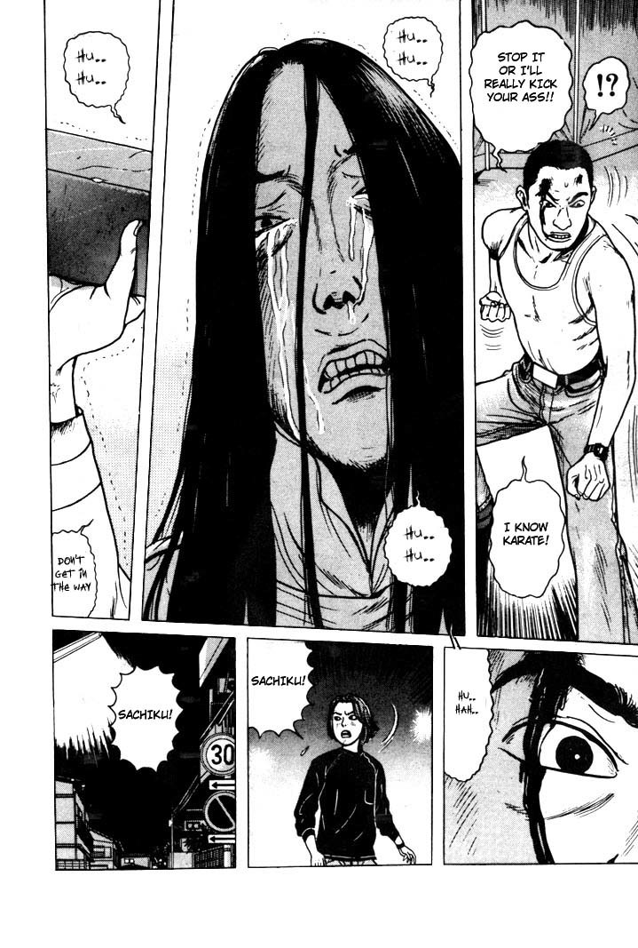 Zashiki Onna Chapter 3 page 18 - Chapter 3: Sachiku