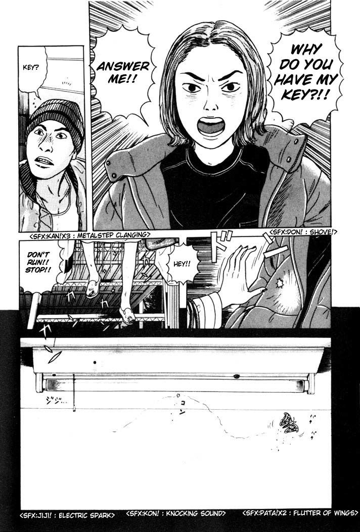 Zashiki Onna Chapter 3 page 2 - Chapter 3: Sachiku