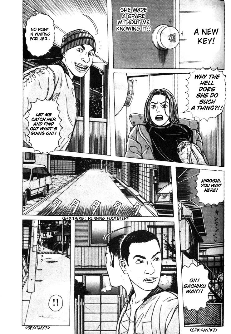 Zashiki Onna Chapter 3 page 3 - Chapter 3: Sachiku