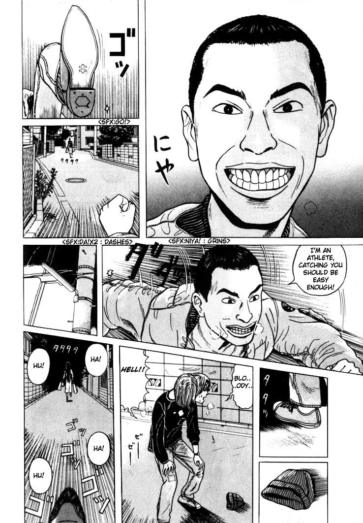 Zashiki Onna Chapter 3 page 4 - Chapter 3: Sachiku